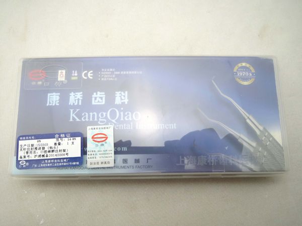 探針