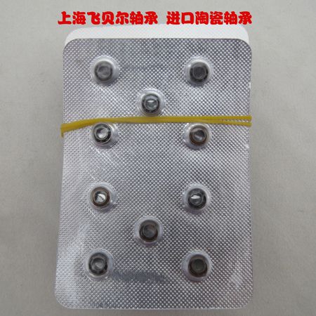 熊一桶夾賣40-50