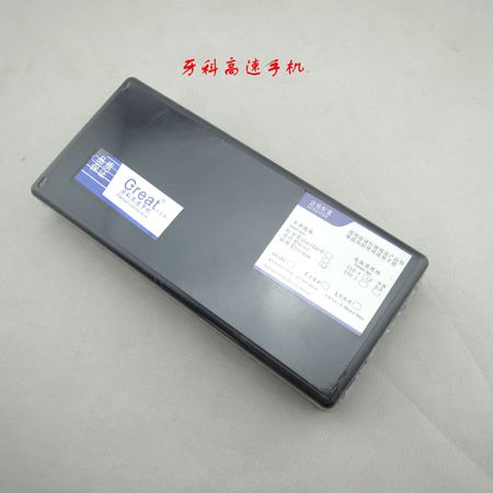 熊一桶夾賣40-50