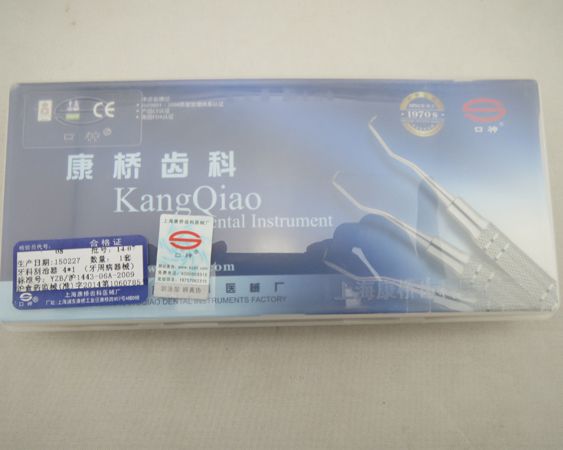 探針